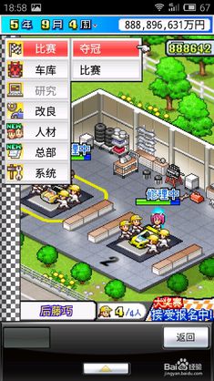 热带度假村开罗游戏攻略 VS 抖音游戏全民烧脑2攻略