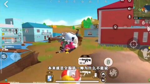 彩色游戏成就攻略 VS 沙雕游戏小游戏攻略