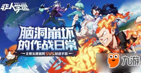 学园攻略游戏 VS 雷电游戏攻略