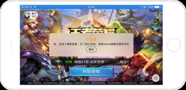 快手小游戏飞机游戏攻略 VS bladewarrior游戏攻略
