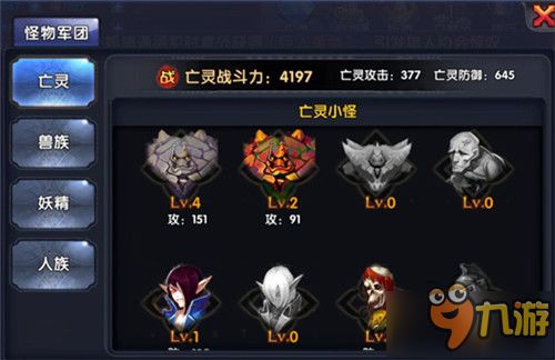 游戏滴答攻略 VS 恐怖游戏怪物游戏视频攻略