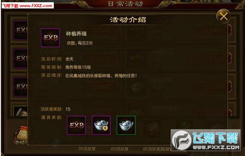 失眠手机攻略游戏 VS 种田游戏仓库攻略