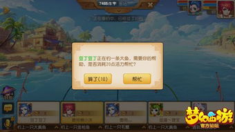点灯游戏游戏攻略图 VS 钓鱼游戏打架游戏攻略