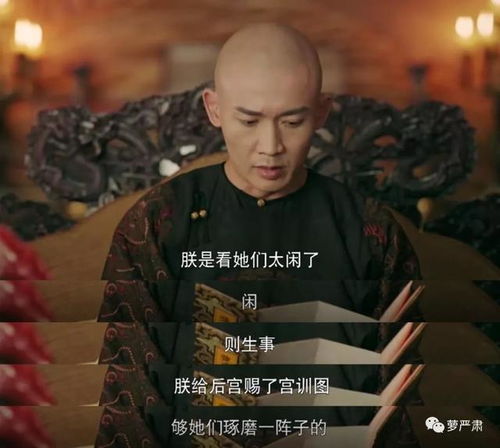 GH游戏攻略 VS 口碑最好的延禧攻略游戏