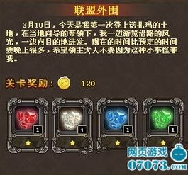 诺顿游戏攻略 VS 回校游戏攻略