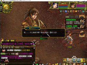 怨憎会游戏攻略八仙过海 VS lex游戏攻略